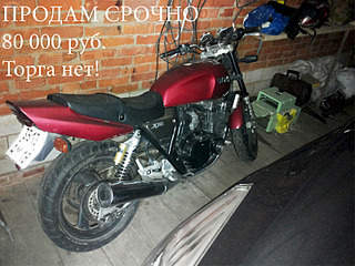 800 X 600 420.1 Kb Yamaha XJR 400