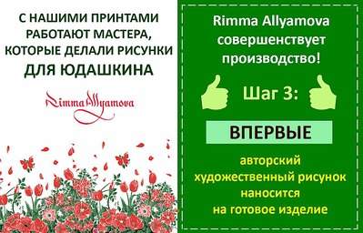 1280 X 822 281.7 Kb     Rimma Allyamova  !  !