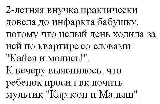 528 x 344 Улыбнемся?