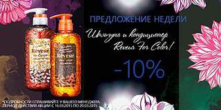 812 X 406  50.7 Kb Лучшее из Японии. выкуп 1, 2 раздачи/ 3 собираем