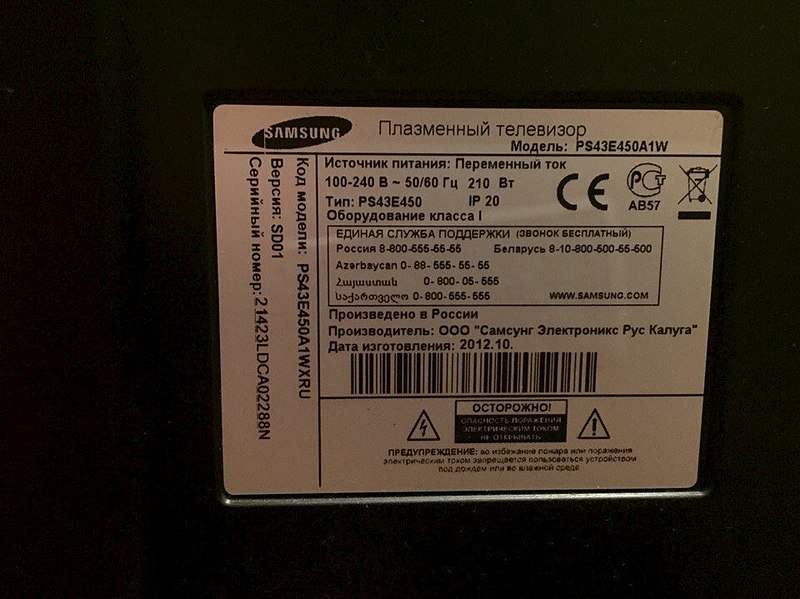 960 X 719 102.3 Kb Ремонт бытовой техники. СЦ Элгуд. 77-10-10