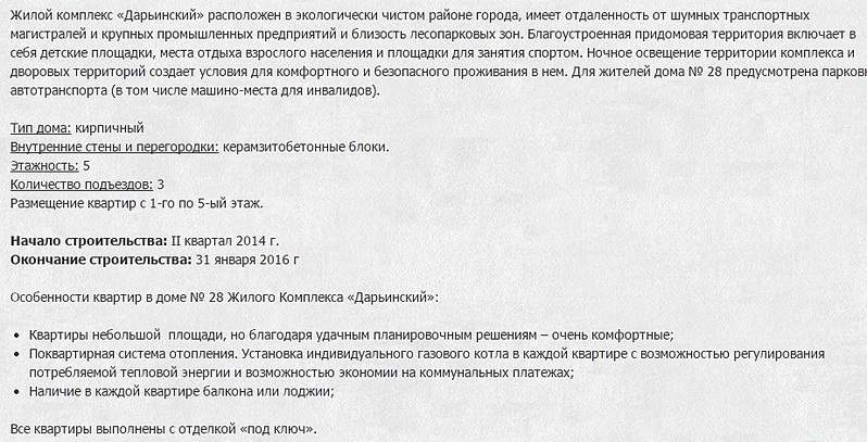 922 X 470 207.6 Kb  lt;gt;  