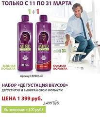 390 X 454 61.1 Kb 349 X 501 70.0 Kb  LR Health & Beauty Systems