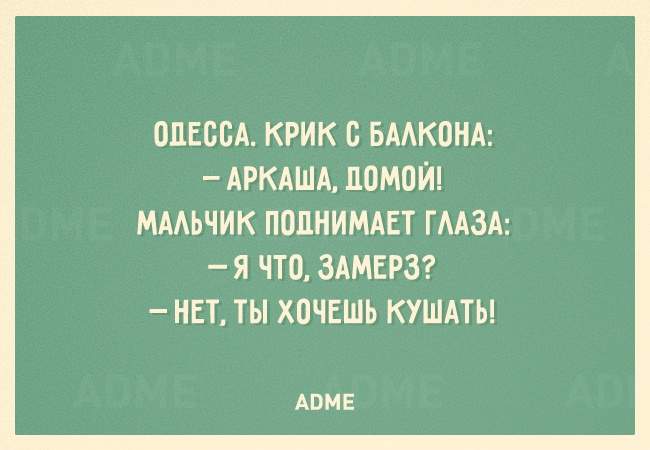 650 x 450 Улыбнемся?
