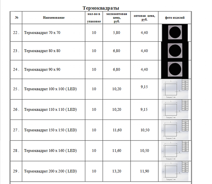 700 X 608 251.7 Kb 700 X 980 415.1 Kb   ,   