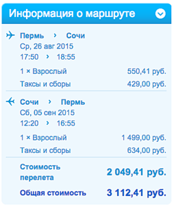 328 X 386 42.2 Kb отдых на нашем юге
