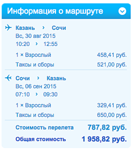 325 X 372 42.1 Kb 328 X 386 42.2 Kb отдых на нашем юге
