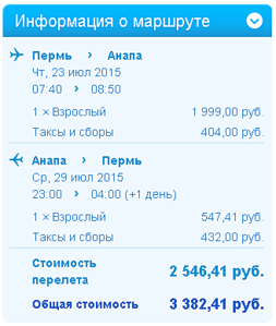 328 X 388 14.2 Kb 325 X 372 42.1 Kb 328 X 386 42.2 Kb отдых на нашем юге