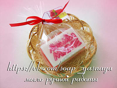 1920 X 1440 737.5 Kb 1920 X 1440 661.1 Kb 1920 X 1440 552.3 Kb ►МЫЛО РУЧНОЙ РАБОТЫ на заказ. Бомбочки для ванны. Мыло-мочалки из шерсти.Цены супер!