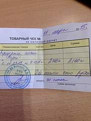 1920 X 2560 352.3 Kb Боря, сбитая собака, Авангардная, скорее всего не будет видеть