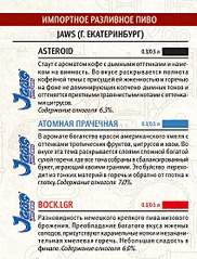 423 X 556  54.5 Kb (18+)   .    -  'Izh-beer'
