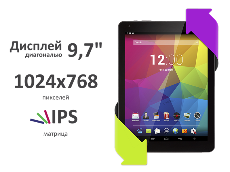 825 X 619 217.1 Kb 825 X 609 250.9 Kb   Texet TM-9757