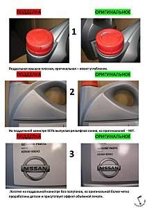 848 X 1200 283.7 Kb 848 X 1200 138.7 Kb 848 X 1200 301.7 Kb    Mazda Nissan