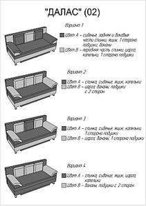 546 X 773 51.1 Kb 632 X 404 41.3 Kb 554 X 785 38.0 Kb 682 X 426 42.4 Kb Диваны Ижмебель.