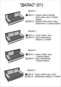 537 X 762 45.4 Kb 672 X 403 48.6 Kb Диваны Ижмебель.