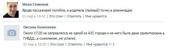 550 x 154 20.03.2015  1   - ,   vs . 1 