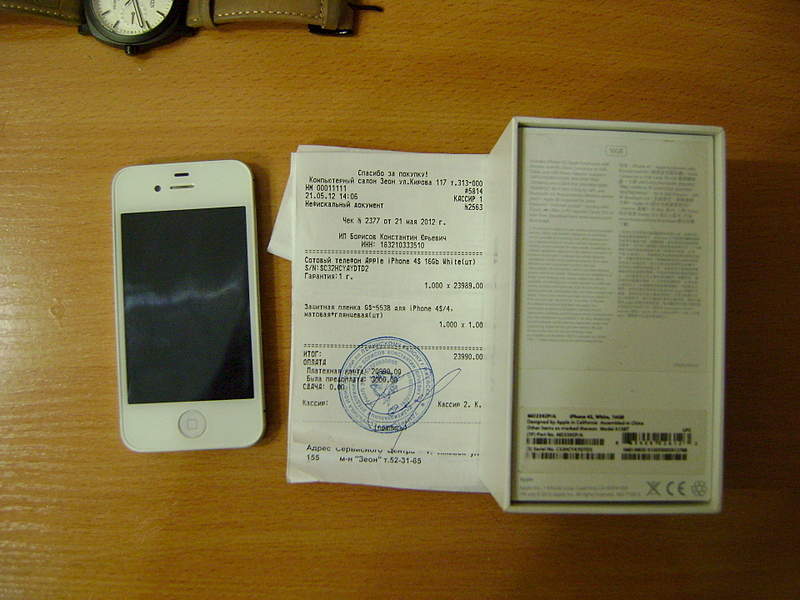 1920 X 1440 227.8 Kb 1920 X 1440 727.7 Kb Iphone 4s ,   .