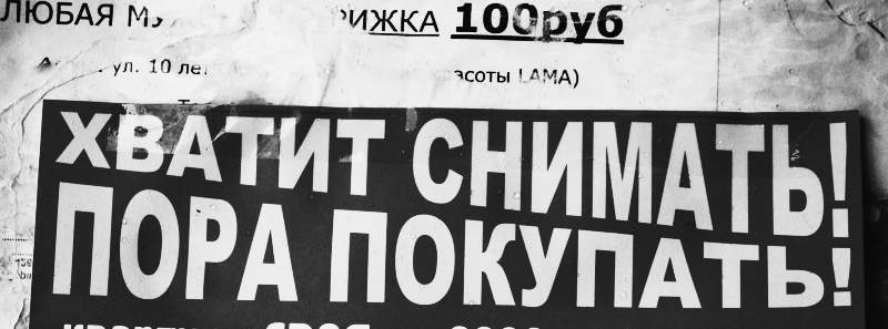 800 x 297 Обсуждение БЕЗЗЕРКАЛОК, консультации по выбору, сравнение, новинки, оптика!