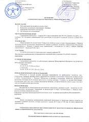 1920 X 2640 795.2 Kb пауэрлифтинг