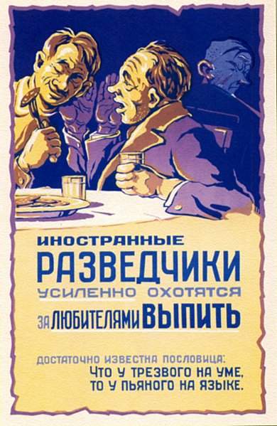 800 X 1228 168.4 Kb Рандеву 'Пикейных жилетов' - 21 марта