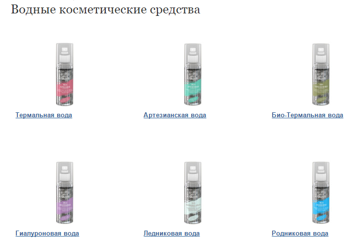 733 x 493 Косметика Cилa прирoды*Септисол*Collagene 3D*Грибная*Активные конц*С-11 СТОП 30-03