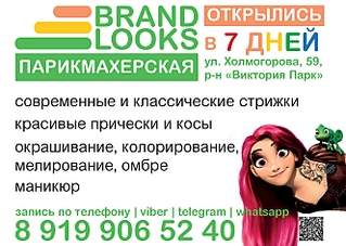 1326 X 944 589.8 Kb ЖК Виктория/ ул.Щорса 43 дом