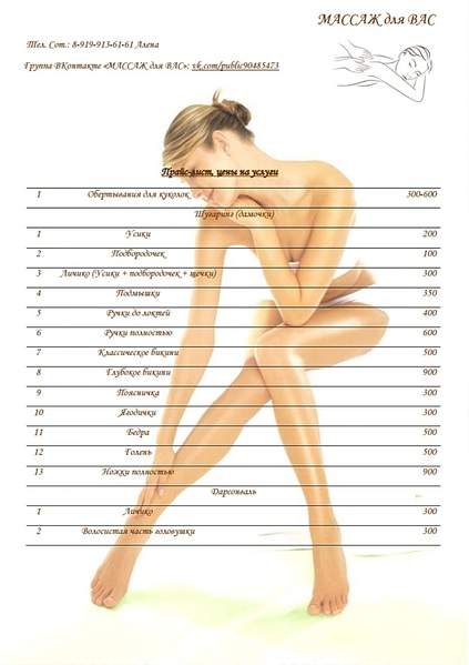 713 X 1009 125.5 Kb   !1