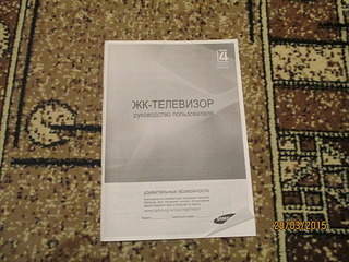 1920 X 1440 640.4 Kb    SAMSUNG  