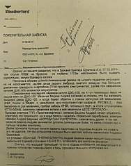 475 X 604  81.7 Kb Улыбнемся?
