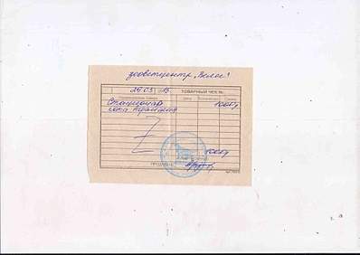 1920 X 1358 545.5 Kb  ...   !  .