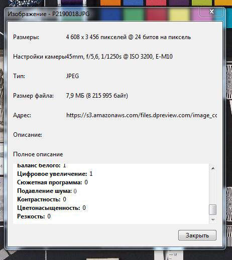 462 x 519 Консультации по фототехнике. Помощь в выборе зеркалок! Статьи, Программы, Инструкции!