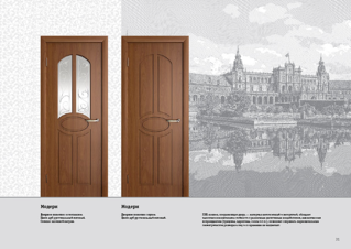 900 X 637 944.0 Kb   ,  2 