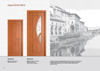 900 X 637 894.3 Kb   ,  2 