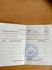 453 X 604  54.9 Kb ������� ��������, ����� ����� ������ � ����