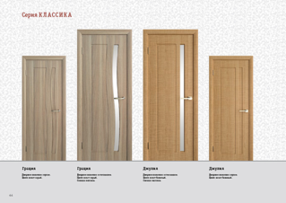 900 X 637 809.8 Kb   ,  2 