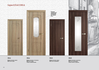 900 X 637 973.4 Kb 900 X 637 896.8 Kb 900 X 637 872.7 Kb 900 X 637 615.3 Kb 900 X 637 809.8 Kb   ,  2 