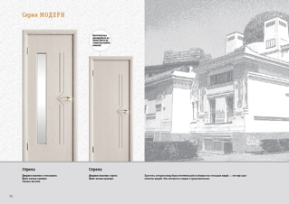 900 X 637 799.2 Kb 900 X 637 954.6 Kb   ,  2 