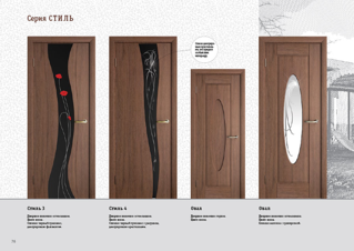 900 X 637 898.7 Kb 900 X 637 678.3 Kb 900 X 637 539.0 Kb 900 X 637 459.9 Kb   ,  2 