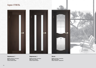 900 X 637 679.2 Kb 900 X 637 725.2 Kb 900 X 637 815.6 Kb   ,  2 