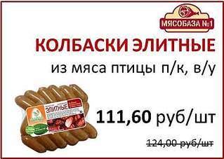 481 X 342 27.2 Kb 482 X 341 24.1 Kb Мясобаза на Маяковского - обсуждение.