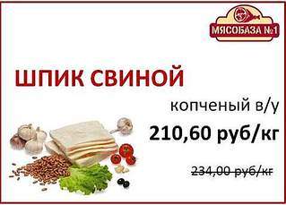 479 X 344 23.7 Kb 479 X 342 25.1 Kb 481 X 342 27.2 Kb 482 X 341 24.1 Kb Мясобаза на Маяковского - обсуждение.