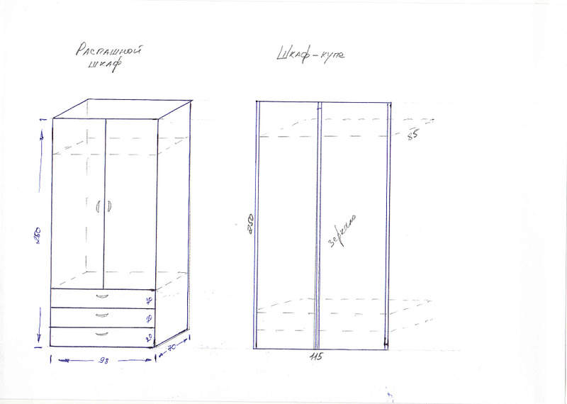 1920 X 1368 196.9 Kb 1920 X 2677 340.6 Kb ШКАФЫ-КУПЕ И КУХНИ СВОЕ ПРОИЗВОДСТВО сроки изготовления 2-7 дн весенние скидки 10%