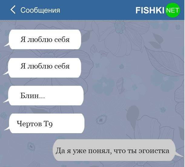 611 x 553 611 x 553 Улыбнемся?