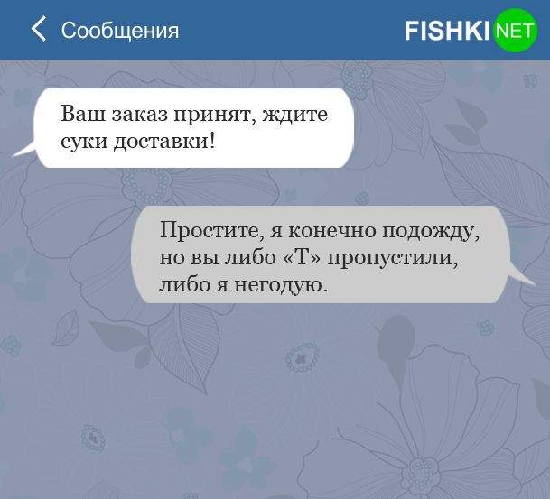 609 x 553 611 x 553 611 x 553 Улыбнемся?