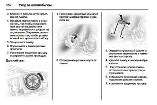 813 X 545  53.1 Kb 821 X 546  50.3 Kb 819 X 546  52.2 Kb Опель-клуб