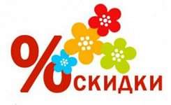 245 x 150 Мясобаза на Маяковского - обсуждение.