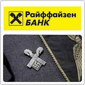 600 X 600 49.2 Kb Откуда пошел удмуртский герб.