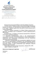 740 X 1117 90.9 Kb  ?
