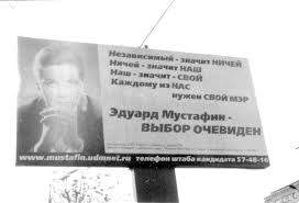 272 x 185 Стрельба возле суда