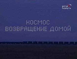 450 X 343  14.4 Kb Пора кончат. с США и всякой тряхомудией в виде стран Европы.